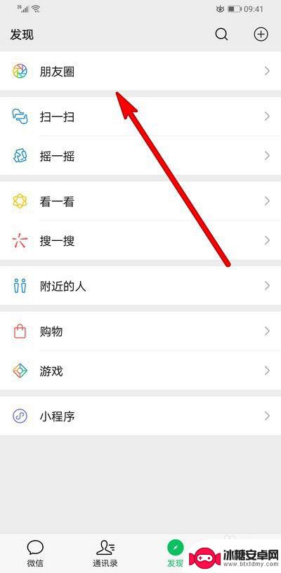 换手机后怎么通知好友 换手机号码如何通知亲戚