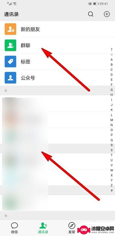 换手机后怎么通知好友 换手机号码如何通知亲戚