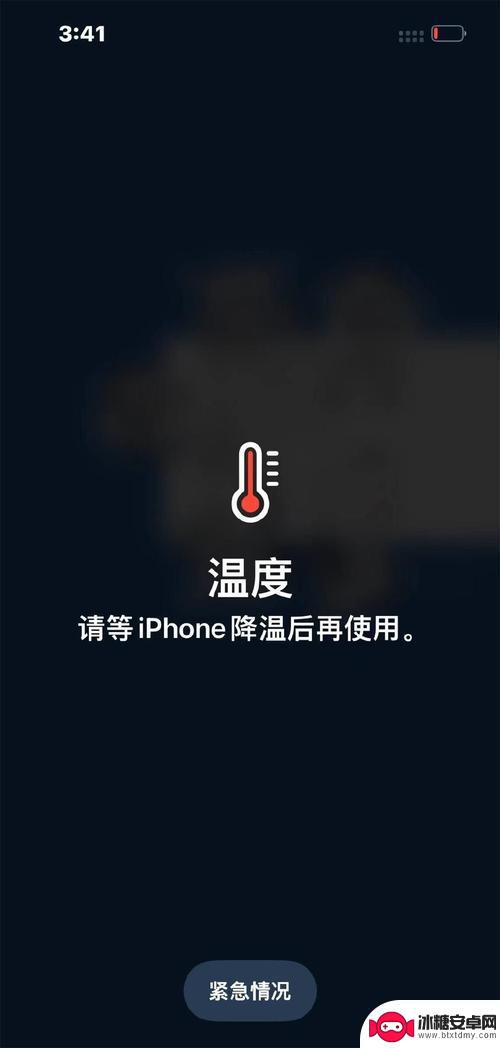 苹果手机发热耗电很快 苹果手机发热耗电快的常见解决方案