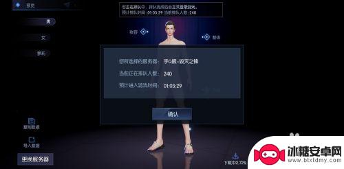 龙族幻想怎么跳过主线 龙族幻想如何跳过剧情攻略
