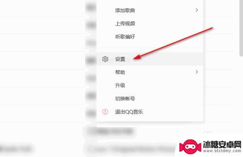 qq音乐怎么手机遥控 手机qq音乐遥控电脑播放