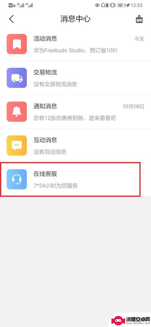 华为搭载徕卡镜头的手机 华为徕卡手机最新款是哪几款