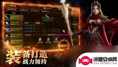 原始征途如何洗技能点 原始征途技能洗点规则