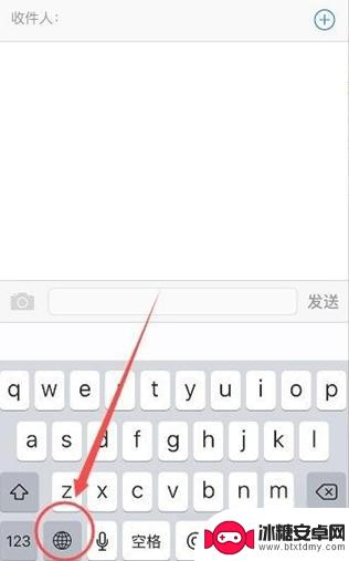 怎么给手机设置手写键盘 iPhone12如何设置手写键盘