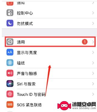 怎么给手机设置手写键盘 iPhone12如何设置手写键盘