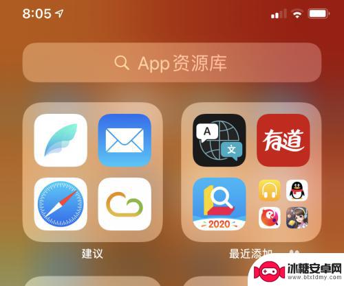 如何隐藏苹果手机投屏图标 苹果手机怎么隐藏应用图标