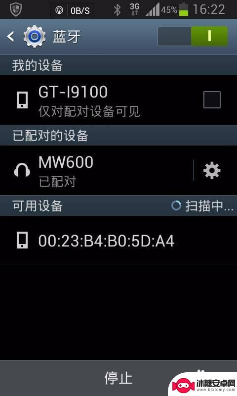 手机如何连接无线扩音机 手机通过蓝牙连接功放