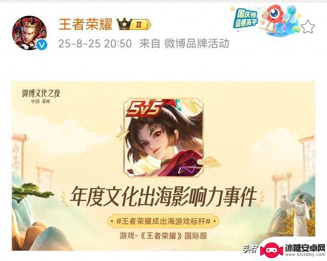 经过一年的辛苦努力，这款排名第一的手游能在全球茁壮成长吗？