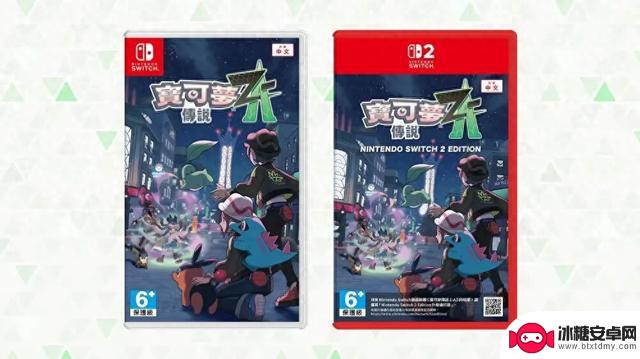 下月初将开启预订任天堂“宝可梦”限量版Switch 2